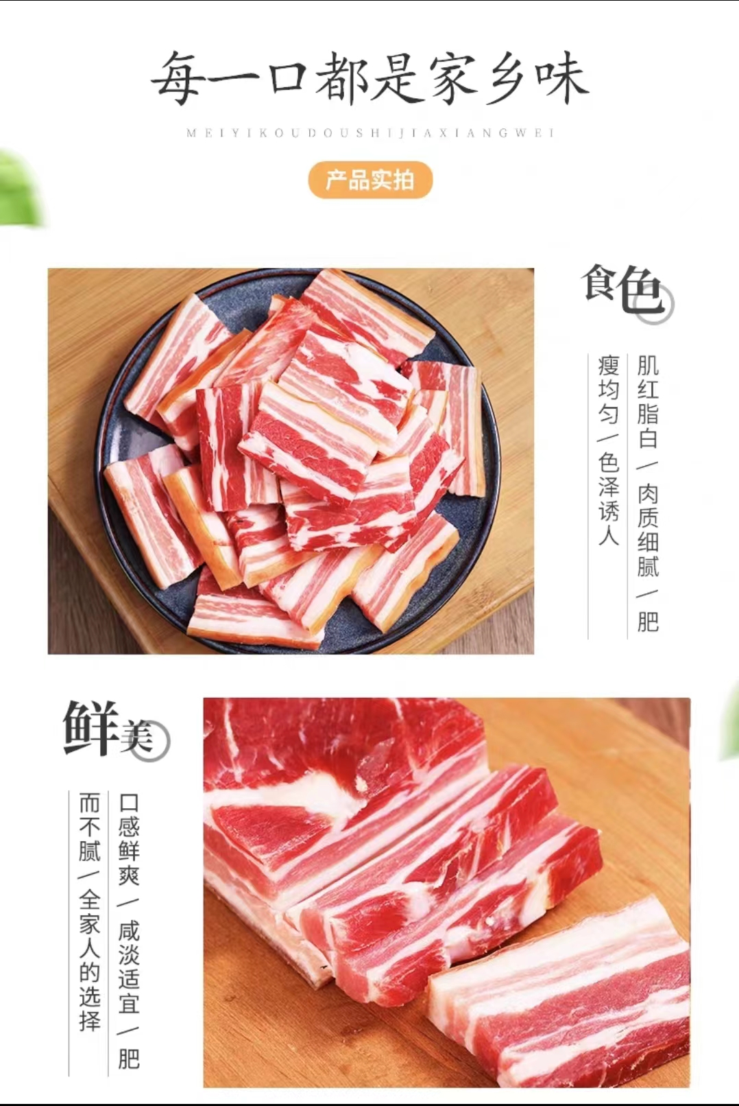 详情6.jpg