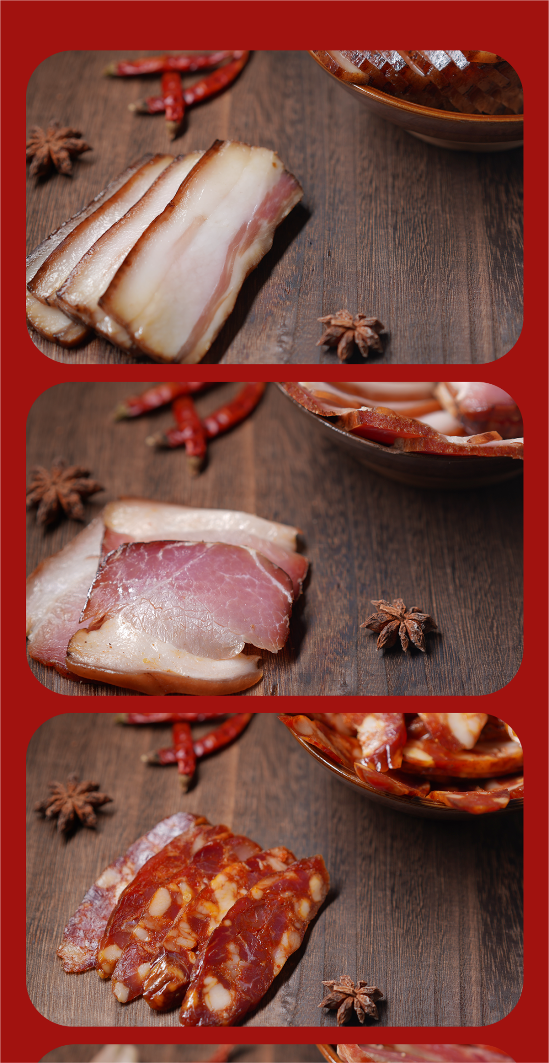 腊肉香肠2（1.png