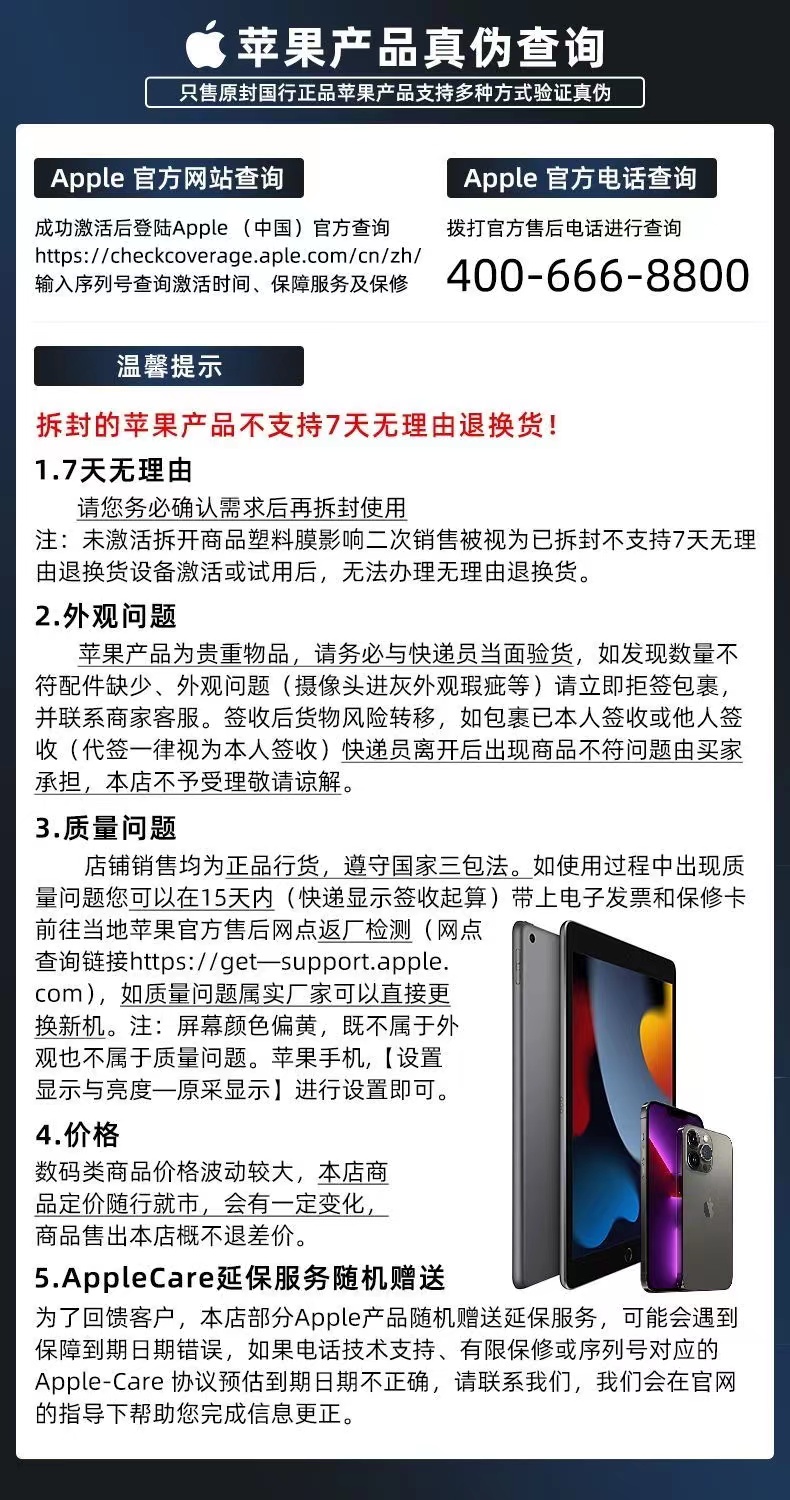 产品说明.jpg