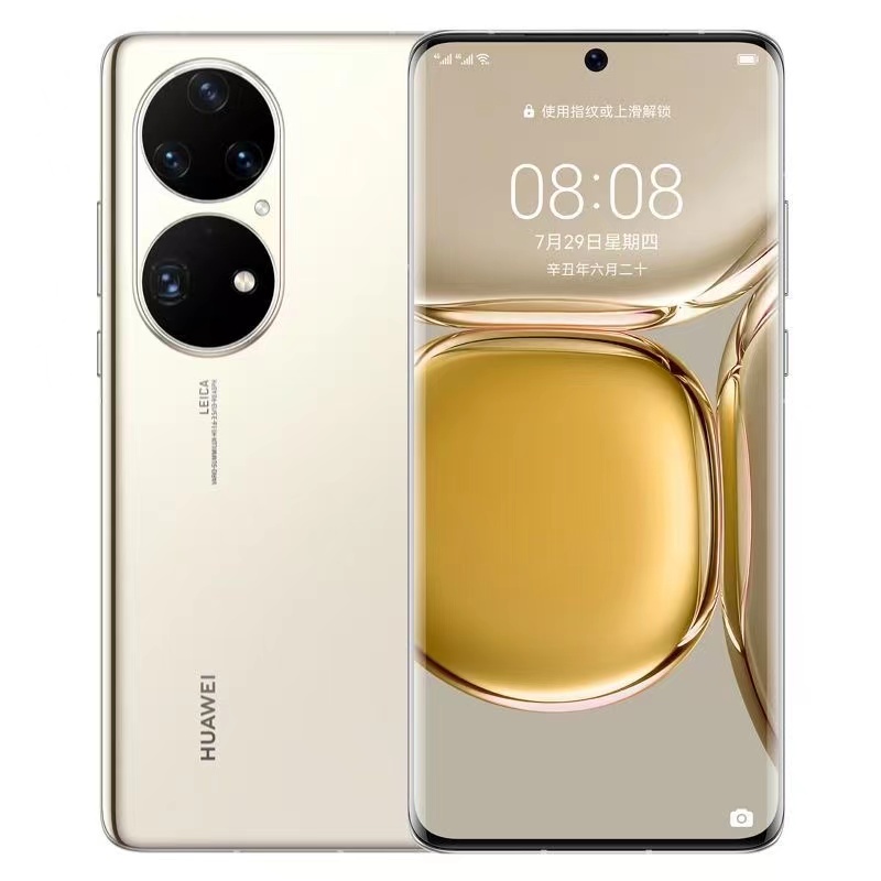 华为/HUAWEI P50 Pro  8GB+256GB原色双影像单元 万象双环设计 基于鸿蒙操作系统