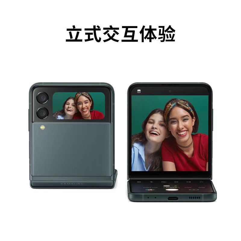 三星 SAMSUNG Galaxy Z Flip3 5G 折叠屏 双模5G手机 立式交互 IPX8防水 8GB+256GB