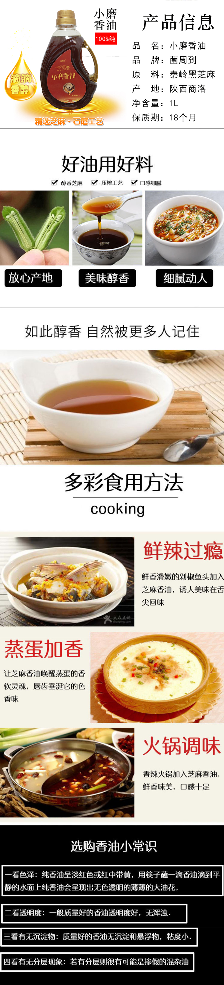 详情页.jpg