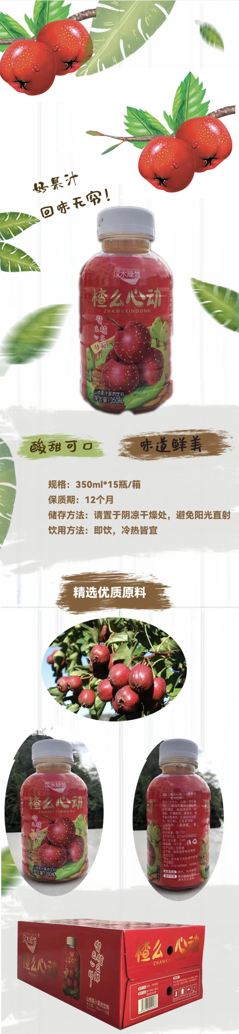 详情页.jpg