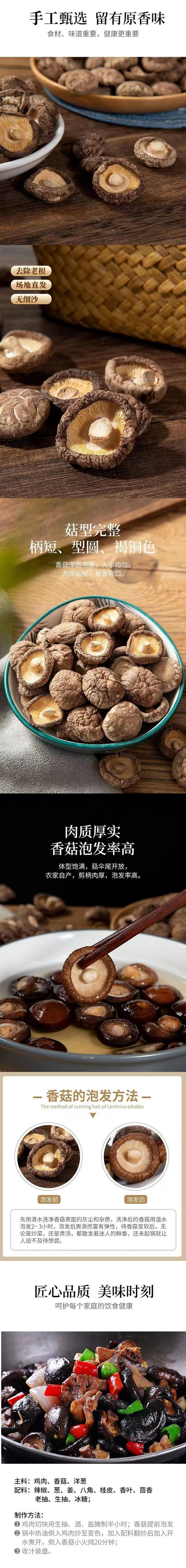 详情页.jpg
