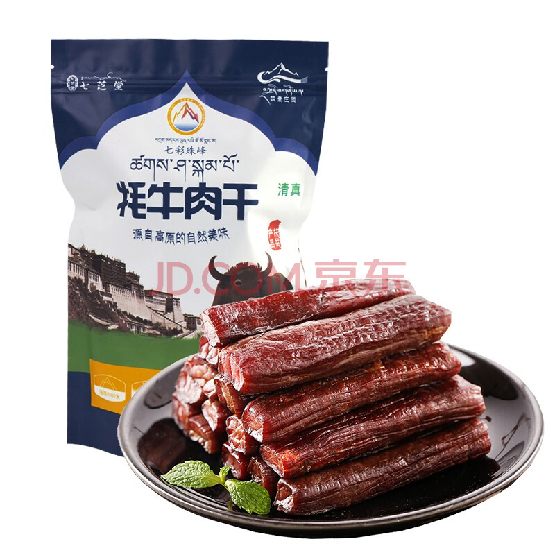 营养美味 味美耐嚼 手撕牦牛肉干200g