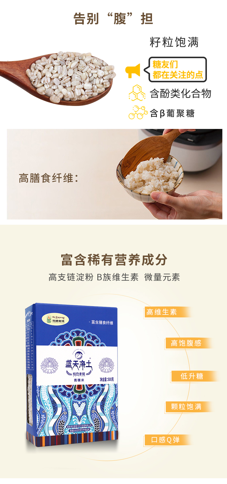 详情_05.jpg