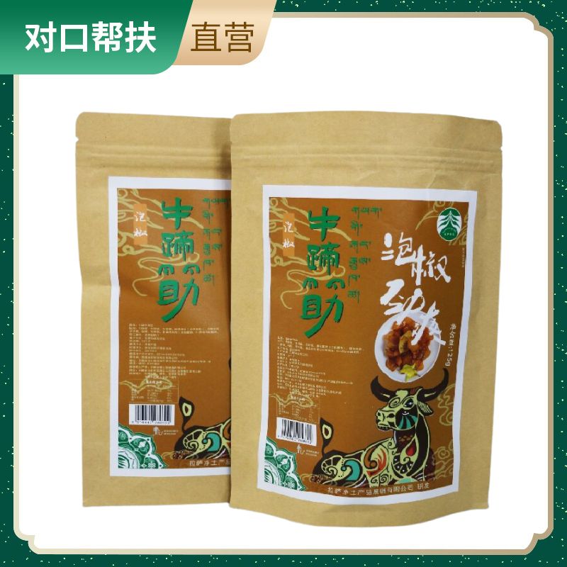 【乡村振兴 · 消费助农 · 产地直发】泡椒牛蹄筋125g/袋q弹爽口麻辣鲜香