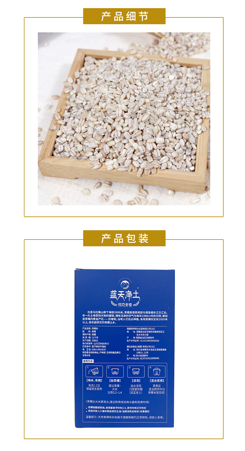 详情_12.jpg