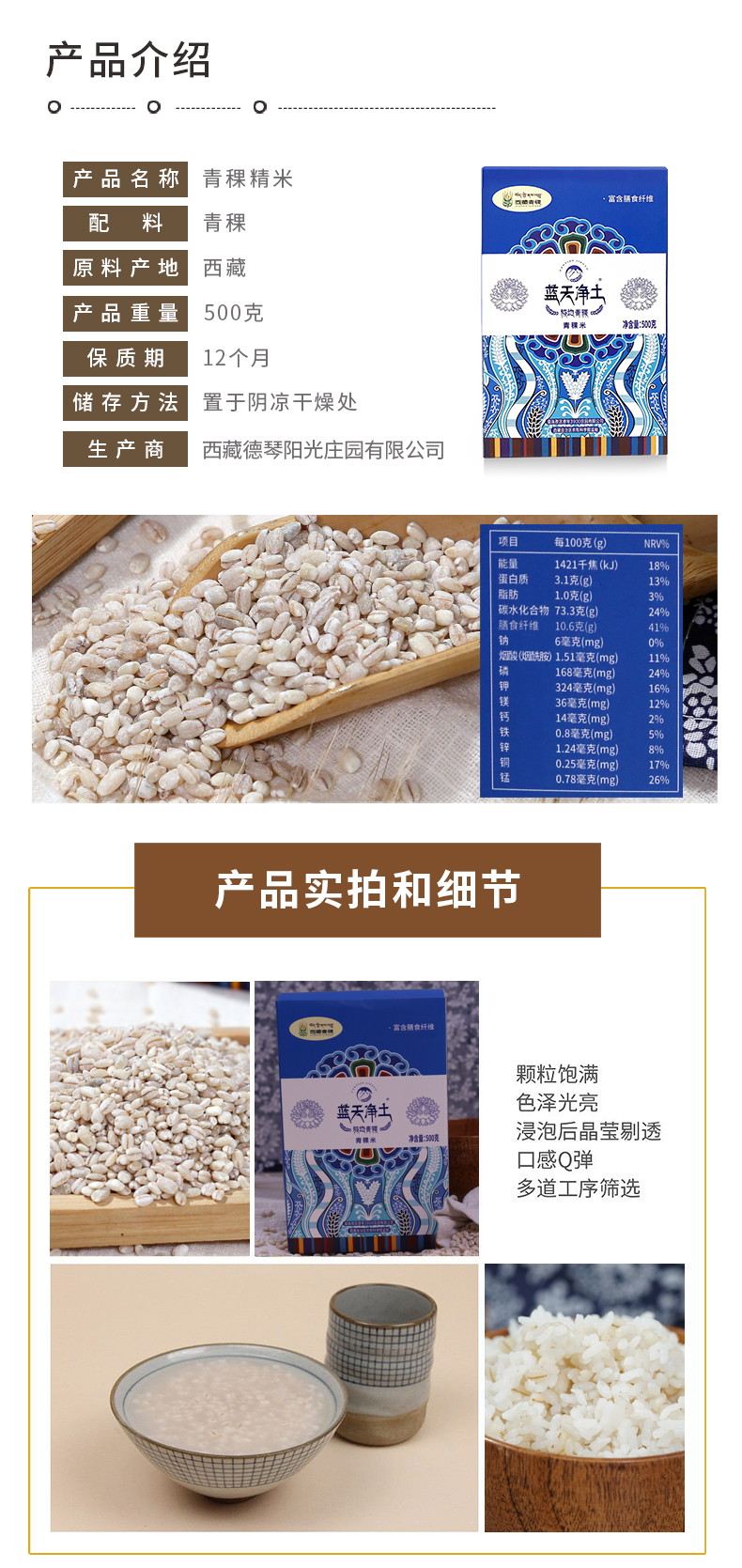 详情_08.jpg