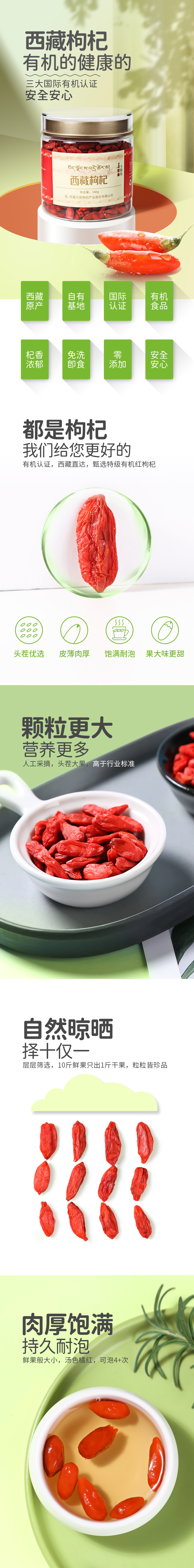 详情页1.jpg