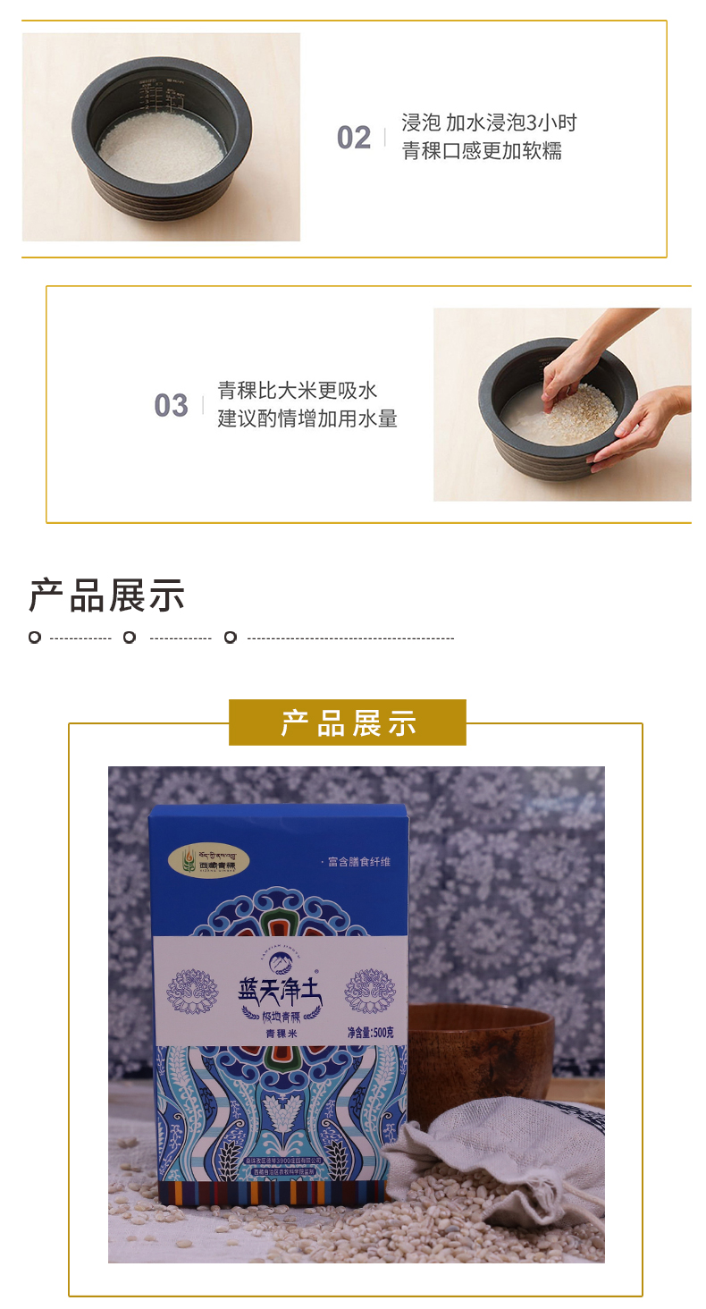 详情_11.jpg