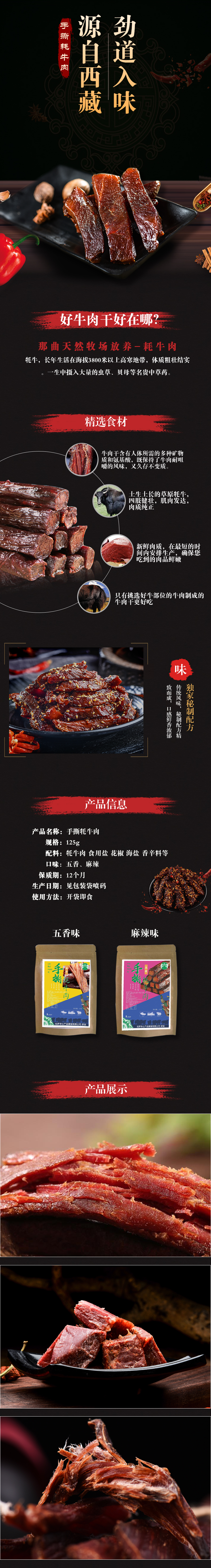 详情页.jpg