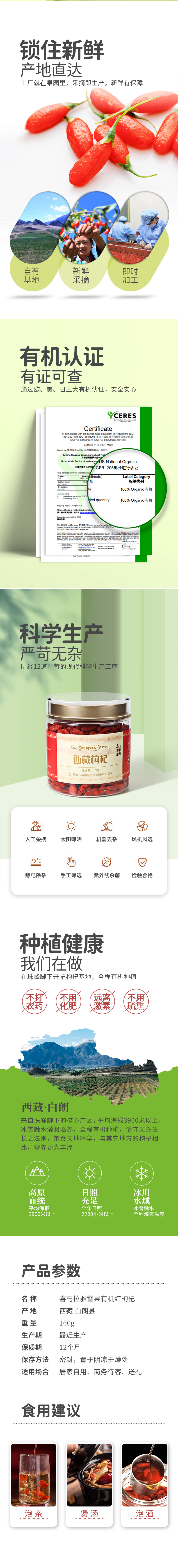 详情页2.jpg
