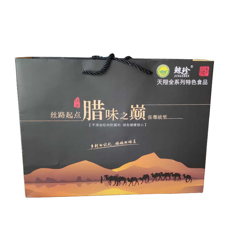 【直播活动】腊味香肠礼盒1kg