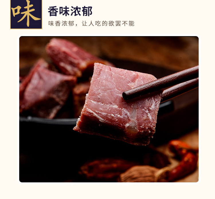 70g卤汁详情_13.jpg