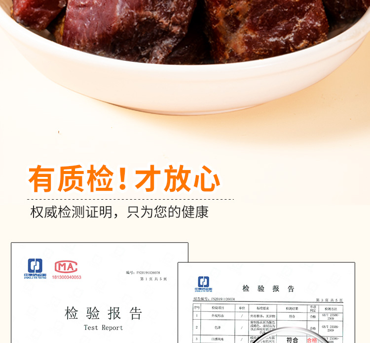70g卤汁详情_08.jpg