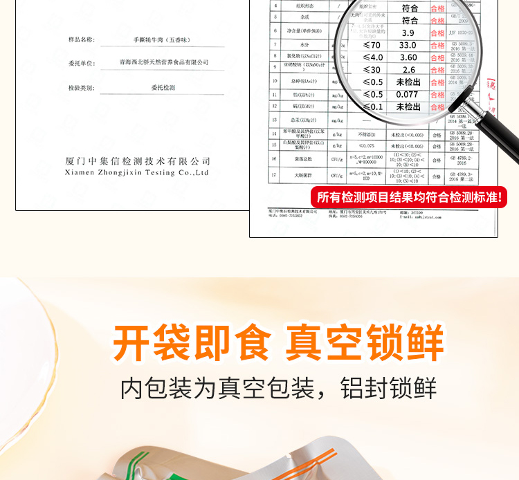 70g卤汁详情_09.jpg