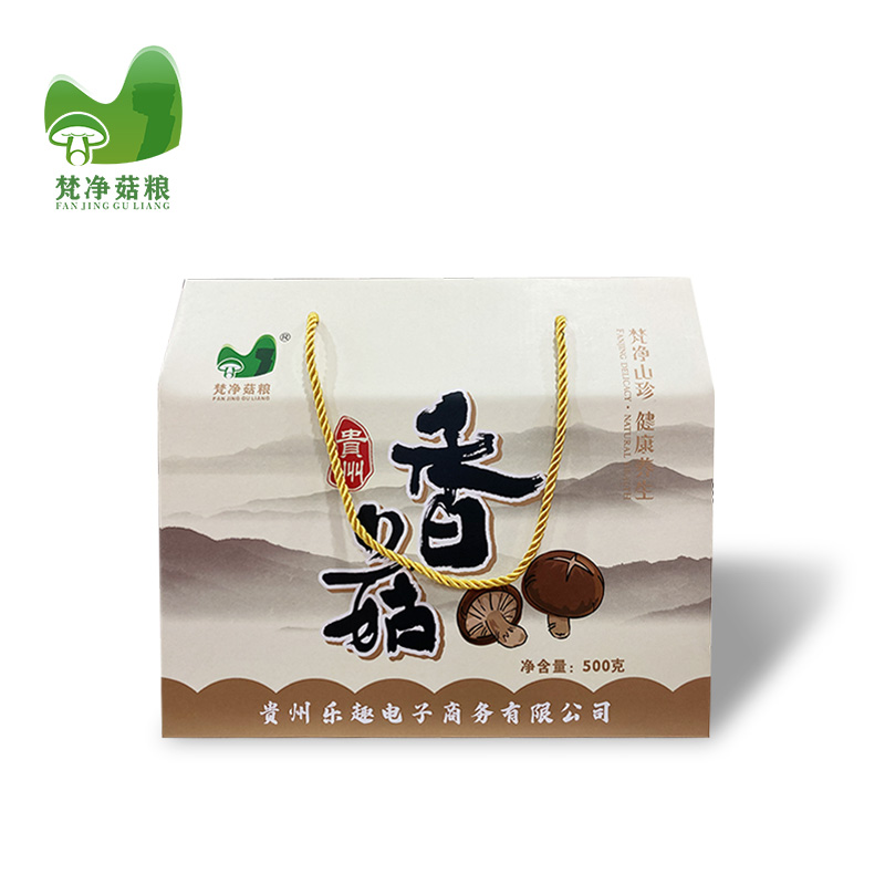 【直播活动】梵净菇粮香菇礼盒 250g*2/盒