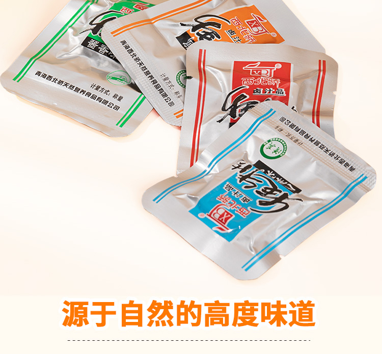 70g卤汁详情_10.jpg