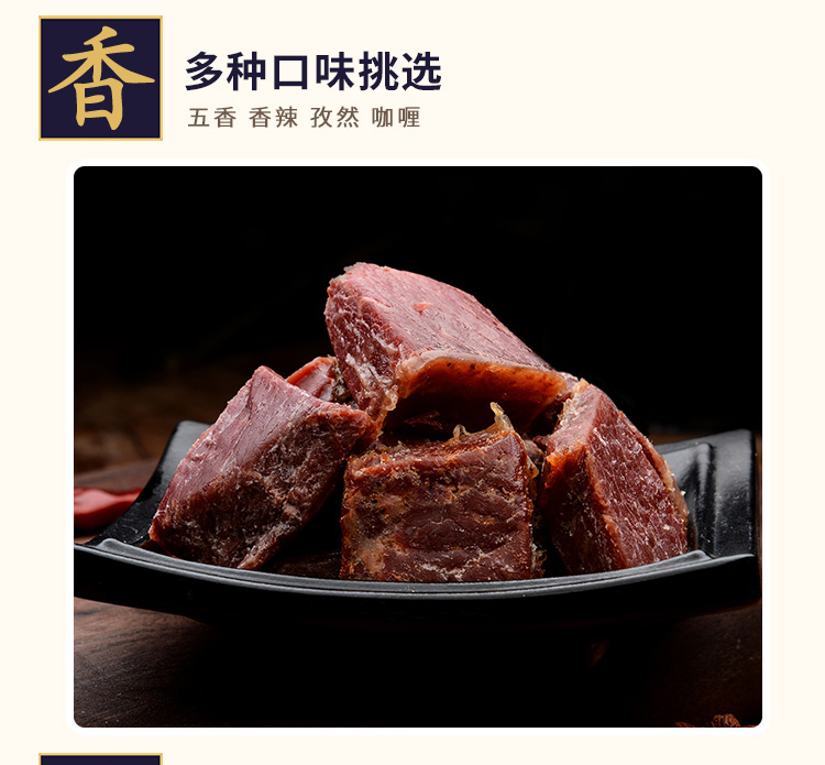 70g卤汁详情_12.jpg