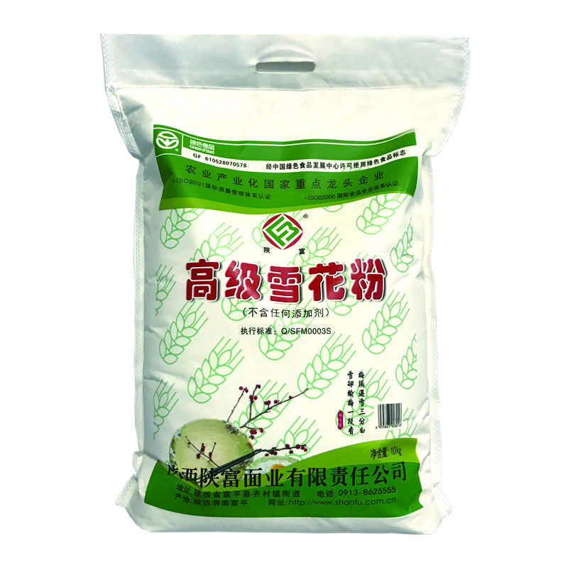高级雪花粉5kg/袋