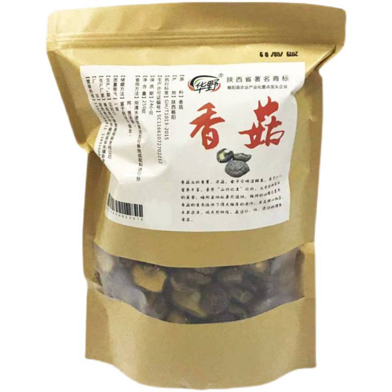 新鲜采摘香菇250g