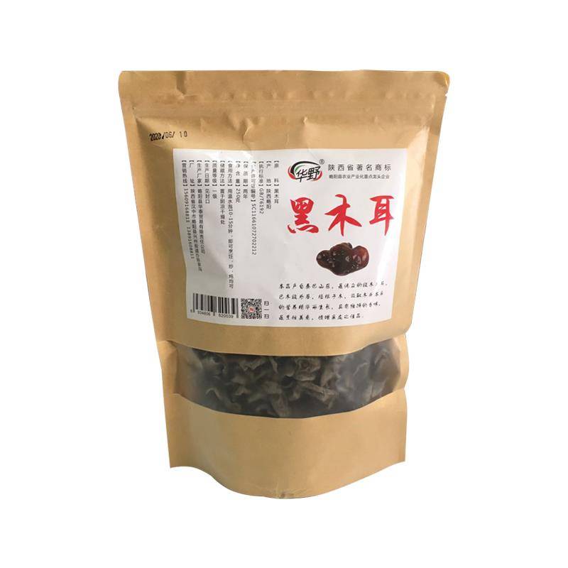 原生态椴木黑木耳250g