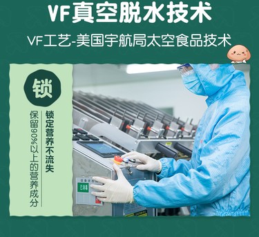 果蔬脆详情图4.jpg