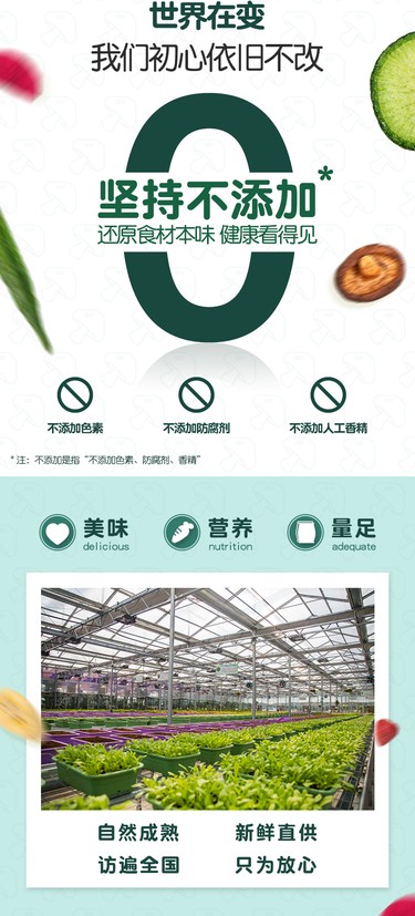 果蔬脆详情图5.jpg