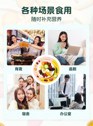 果蔬脆详情图8.jpg