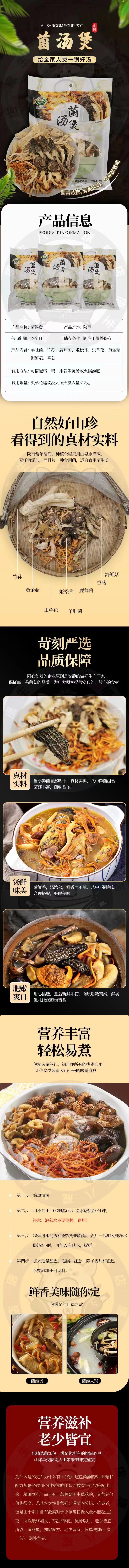 详情.jpg