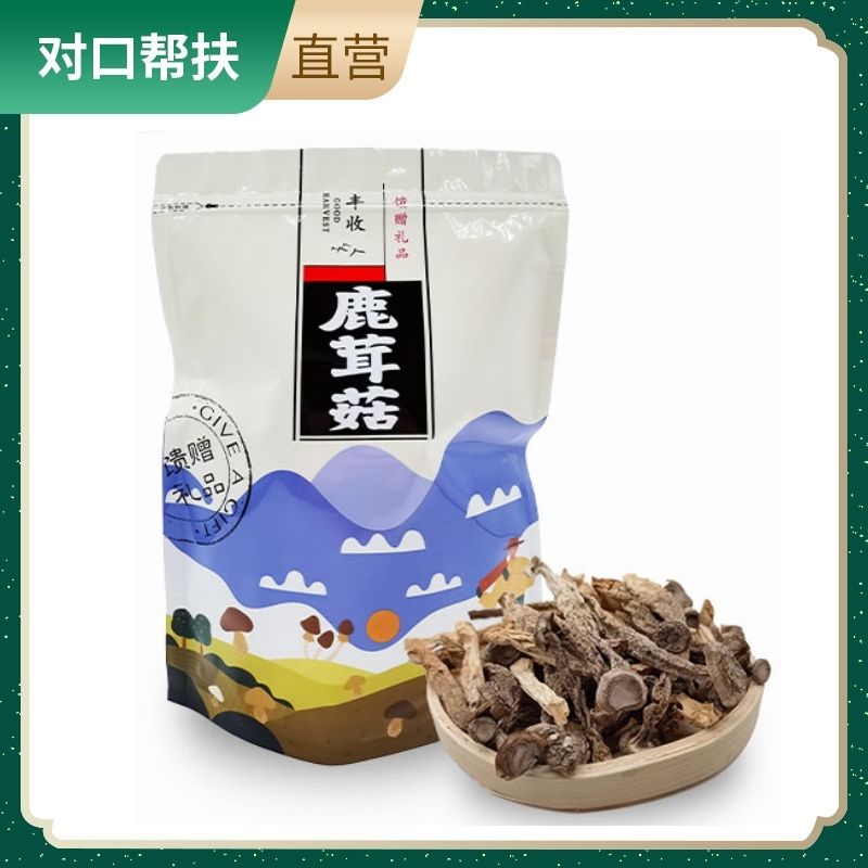 【乡村振兴 · 消费助农 · 产地直发】鹿茸菇160g/袋严选菌菇健康美味绿色健康甄选品质