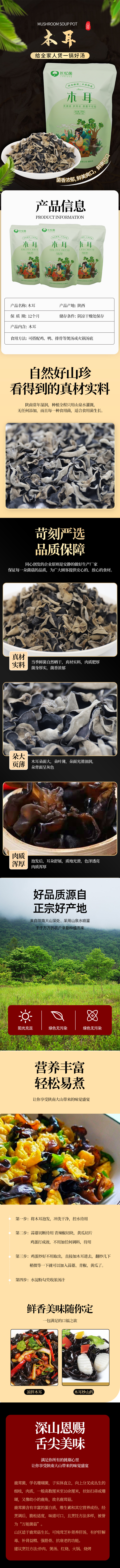 详情.jpg