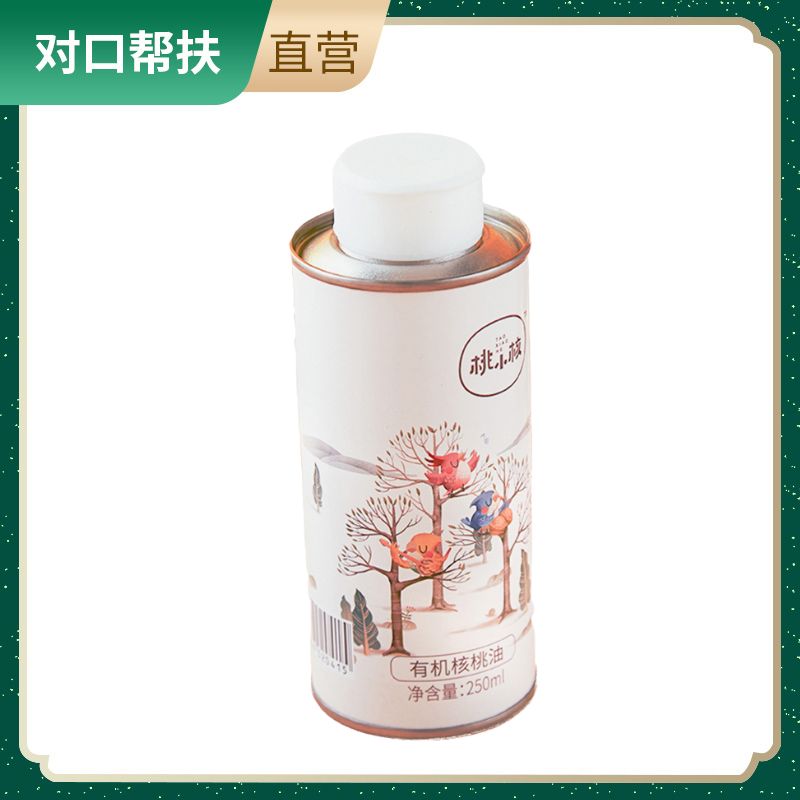【乡村振兴 · 消费助农 · 产地直发】冷榨核桃油250ml*2营养健康甄选品质美味醇香