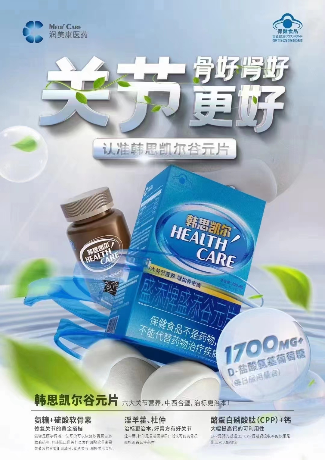 微信图片_20230414173731.jpg