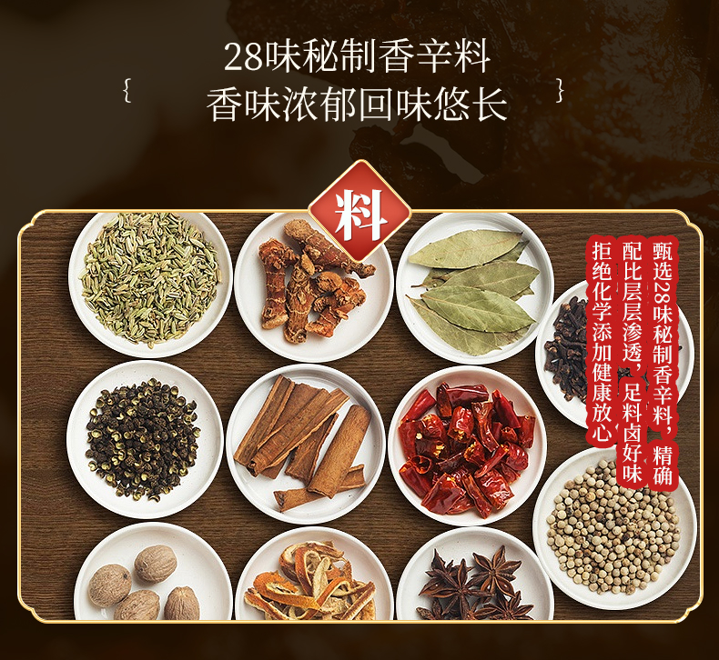 鸭掌250g_04.jpg