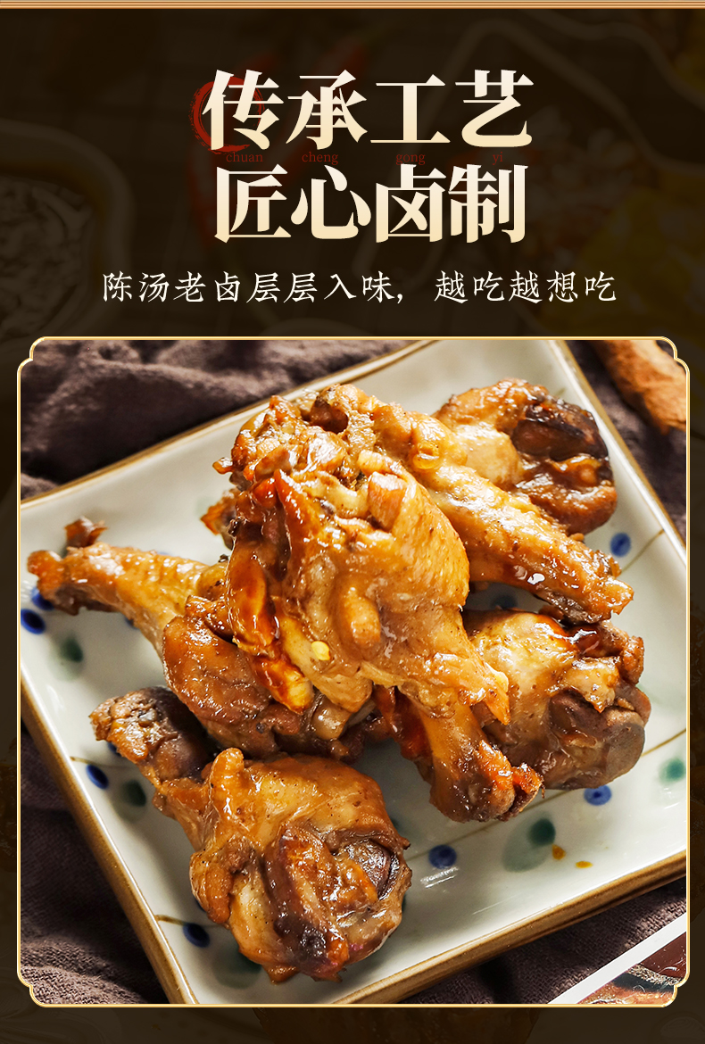 鸡腿_05.jpg