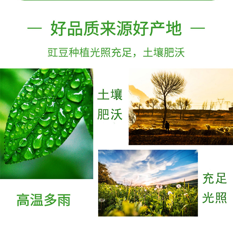 详情图2_04.jpg