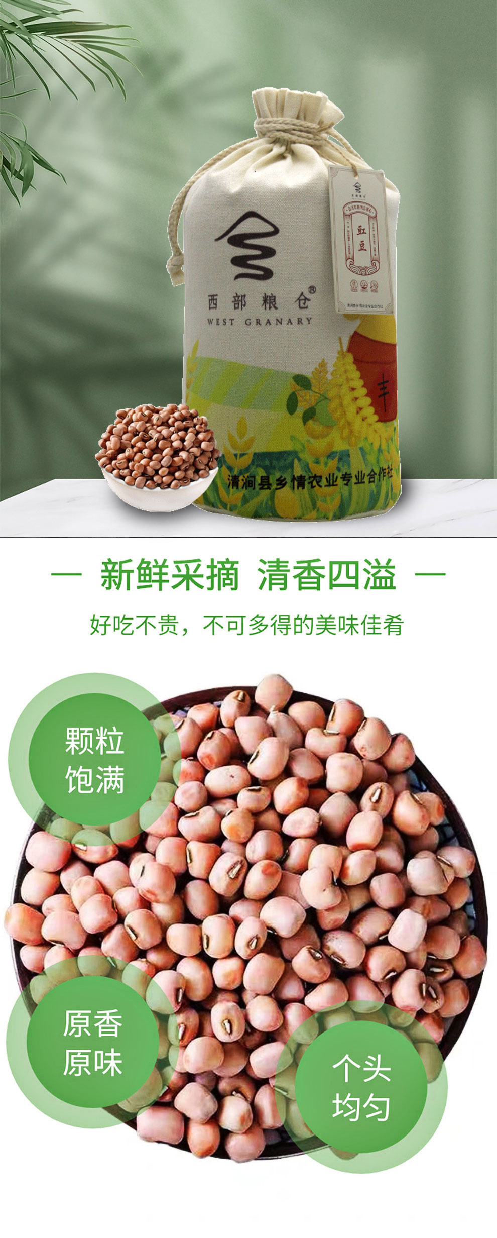 详情图2_02.jpg