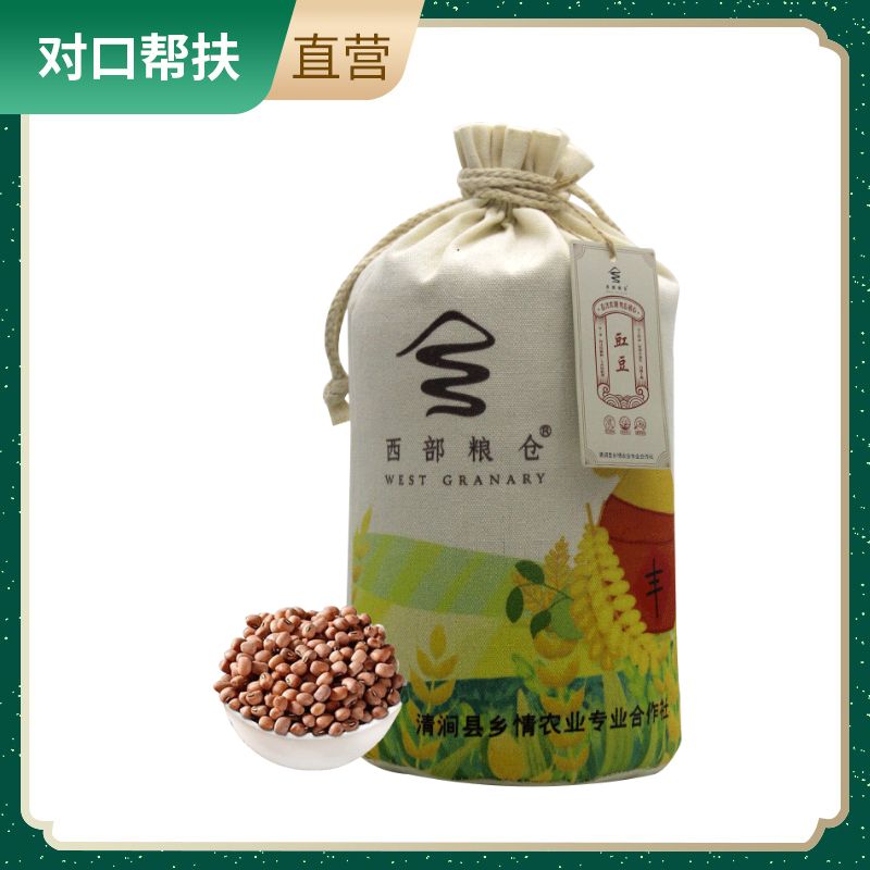 【乡村振兴 · 消费助农 · 产地直发】精选豇豆布袋2.5千克严选臻品新鲜脆嫩