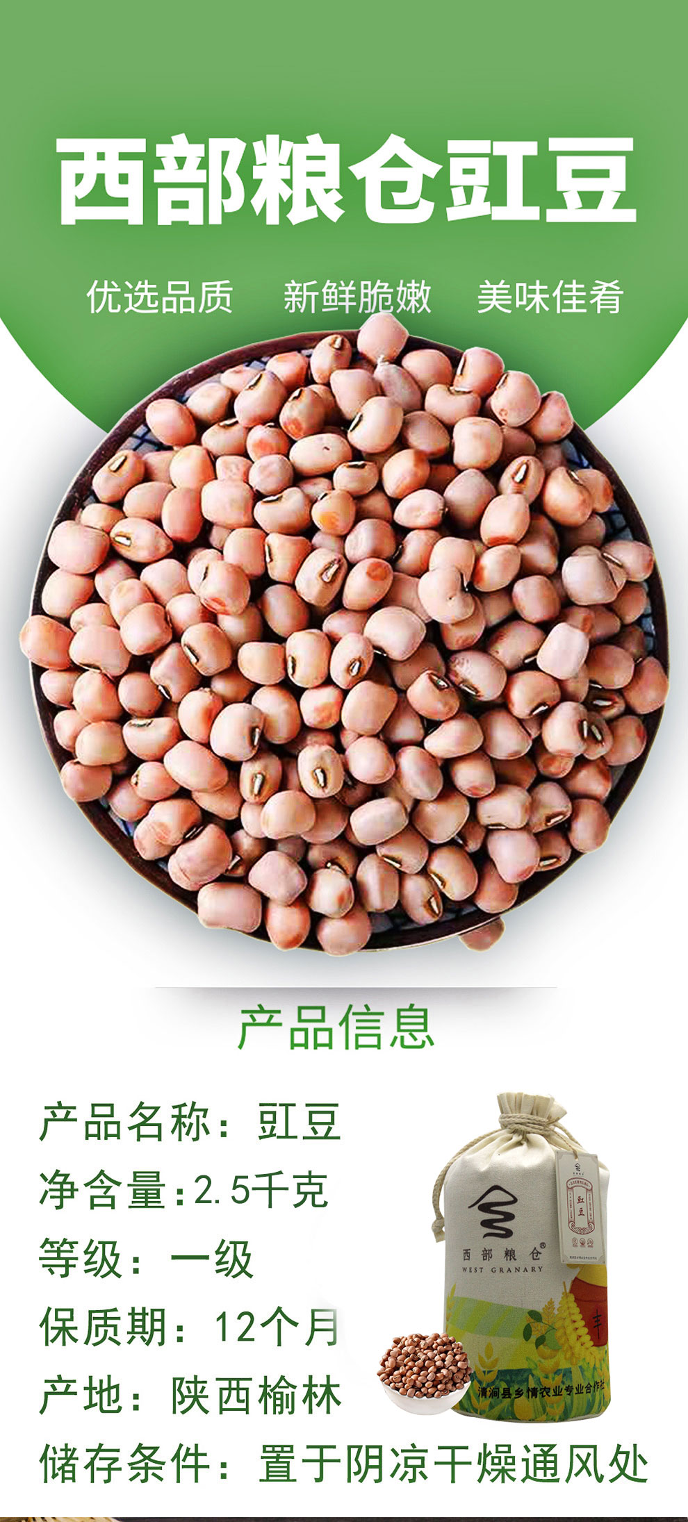 详情图2_01.jpg