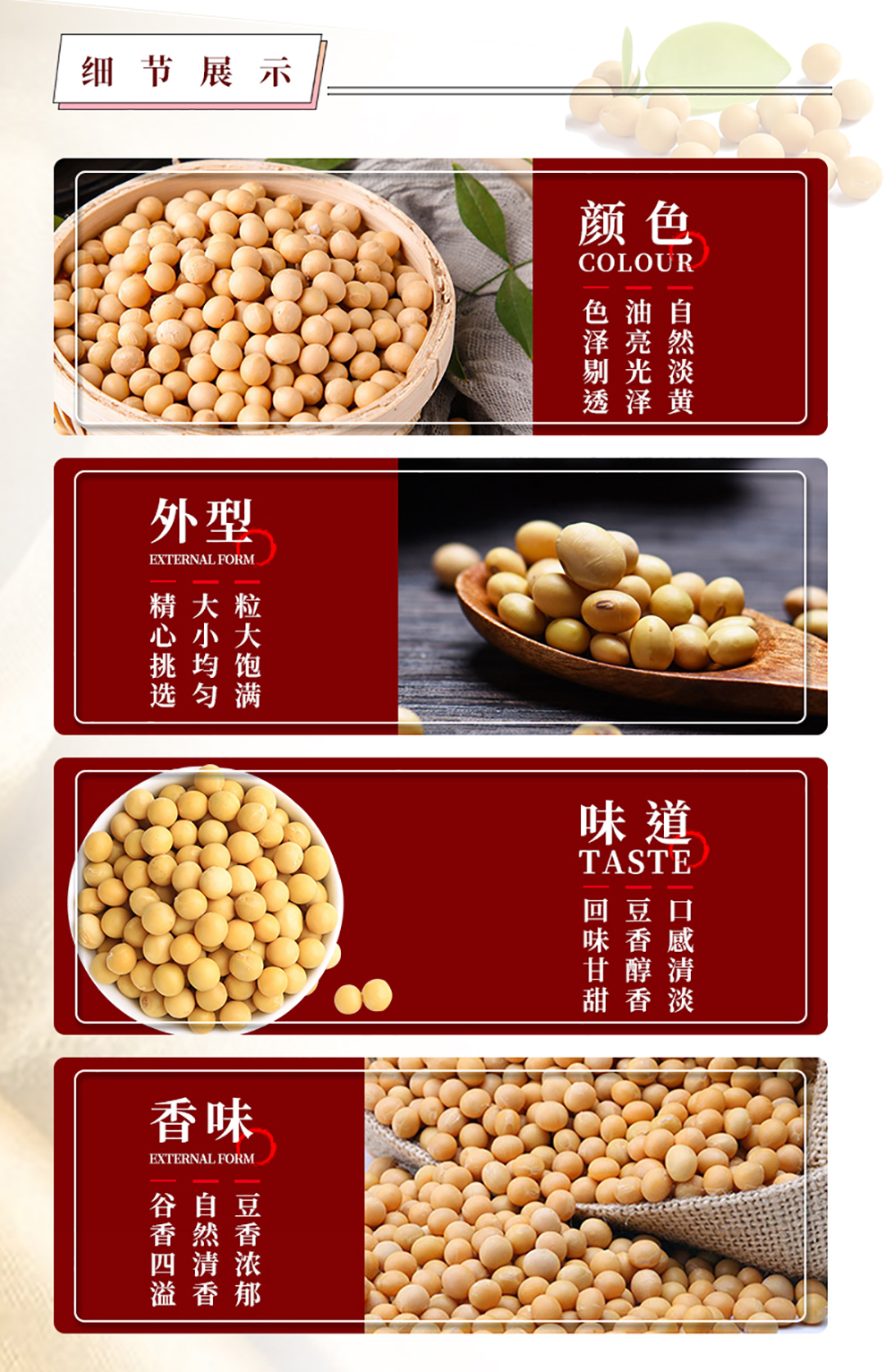 详情页04.jpg