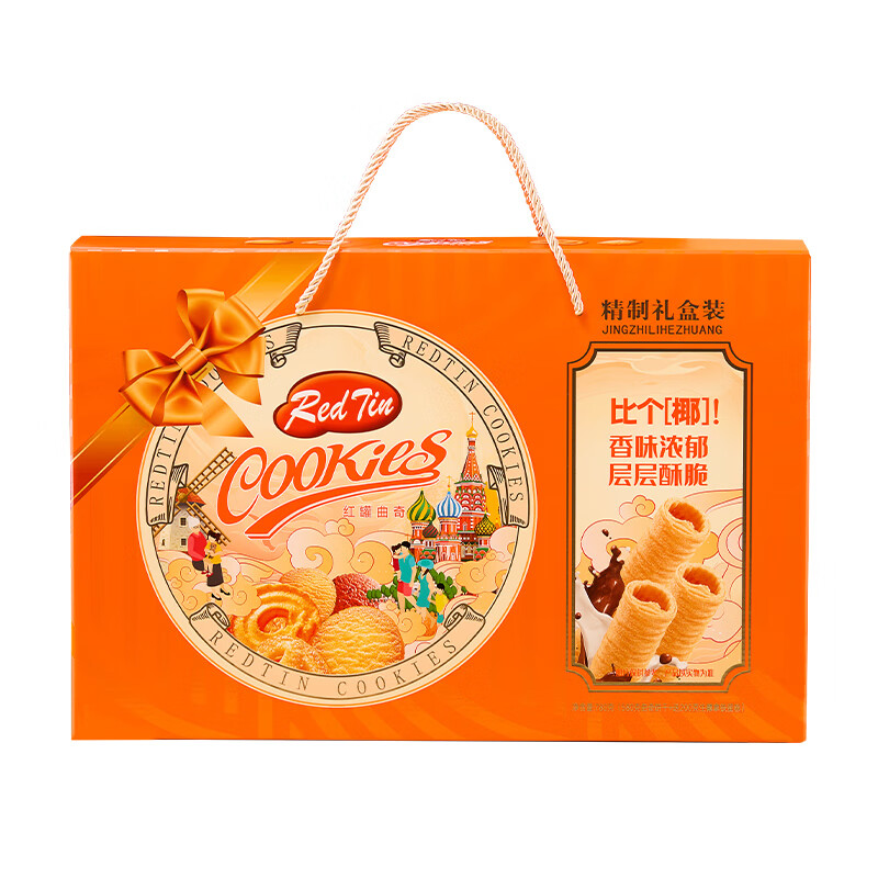 华美红罐黄油曲奇780g