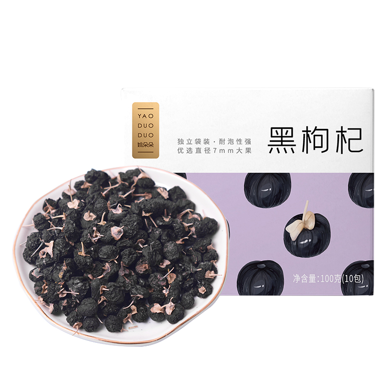 姚朵朵黑枸杞100g