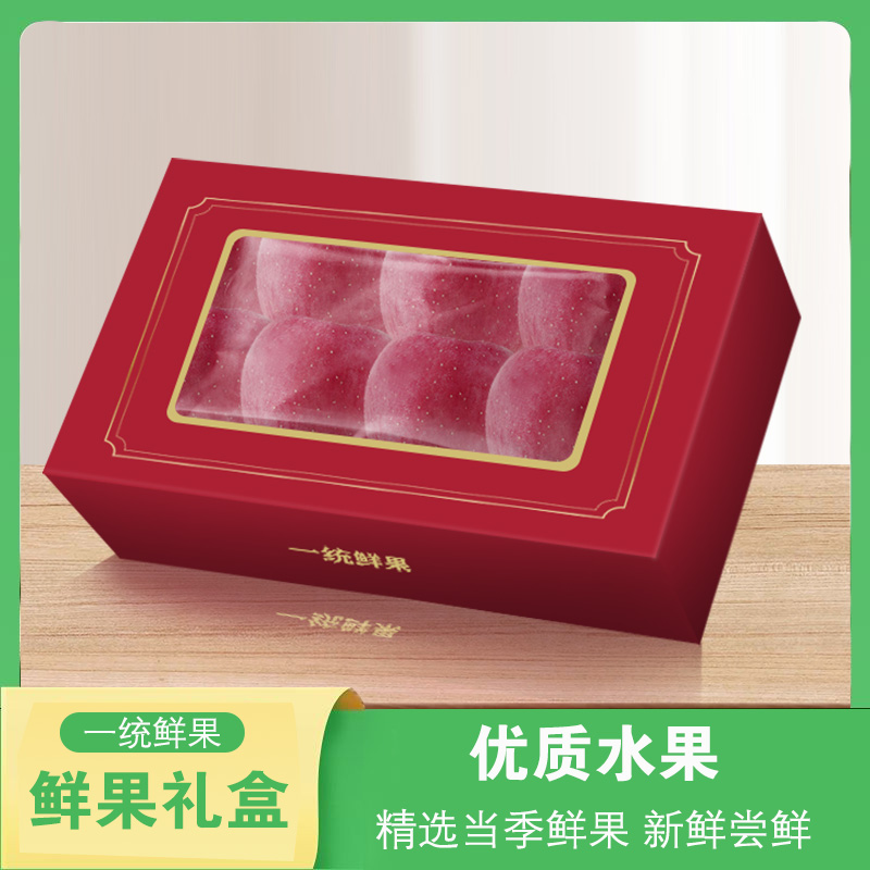 一统生鲜 甘肃红富士苹果礼盒8只2400g