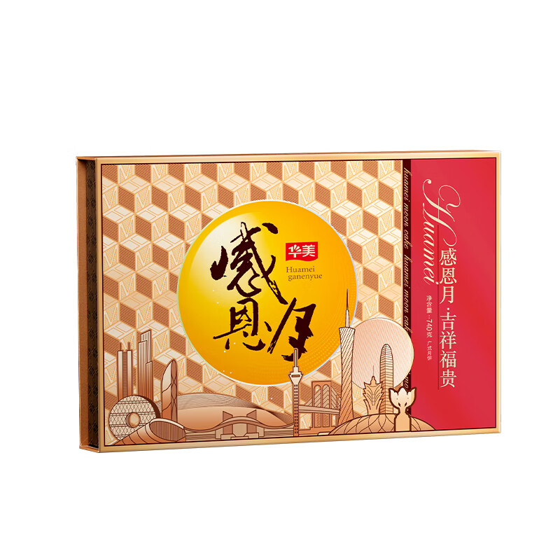 华美感恩月吉祥福贵A款740g 中秋好礼 内含6种口味月饼