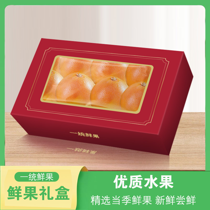 一统生鲜 南非红心柚礼盒8只2400g