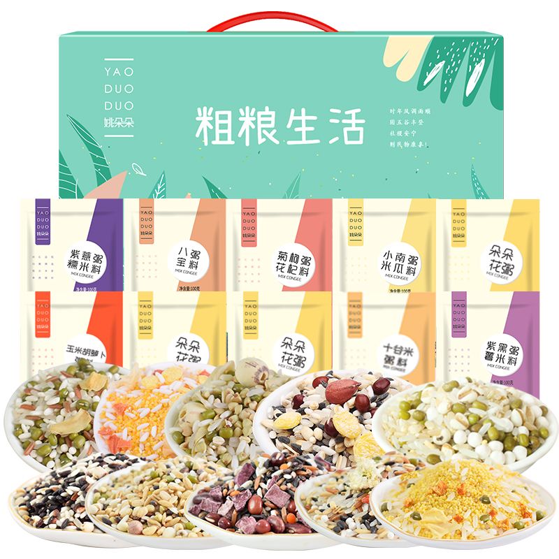姚朵朵粗粮生活礼盒1000g