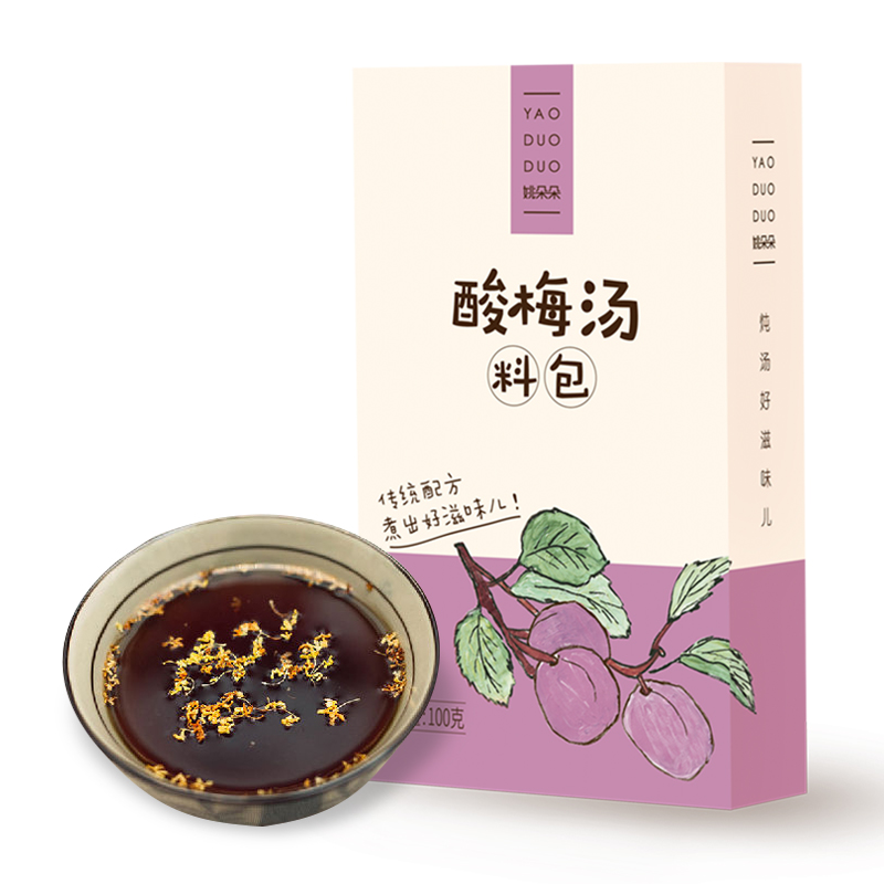 姚朵朵酸梅汤100g*2盒