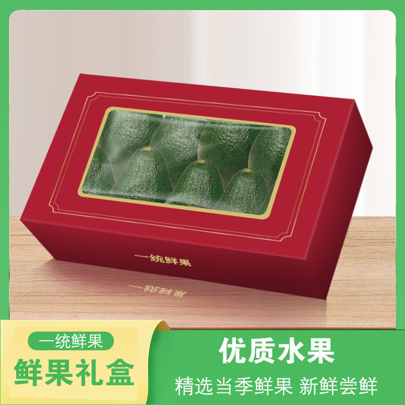 一统生鲜 进口牛油果礼盒12只1440g